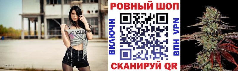 Купить наркотики Корсаков АМФЕТАМИН Alpha-PVP Конопля Меф мяу мяу Галлюциногенные грибы КОКАИН