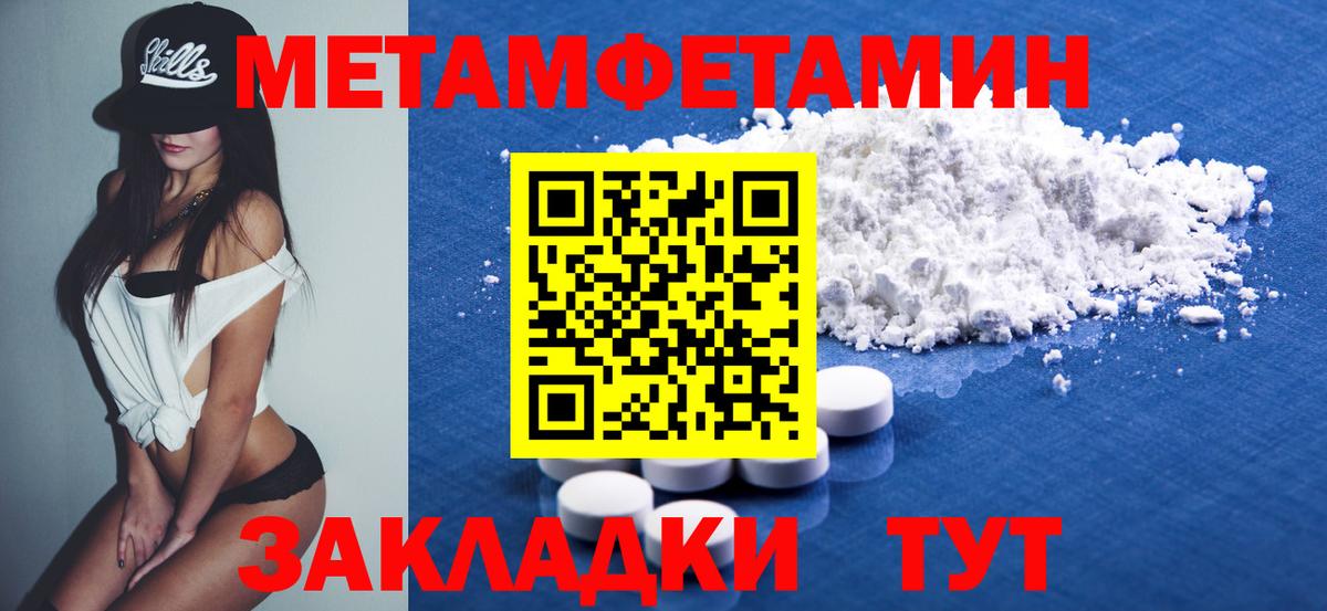 Амфетамин  АМФЕТАМИН  Вход с VPN  Amphetamine 98%  Корсаков 