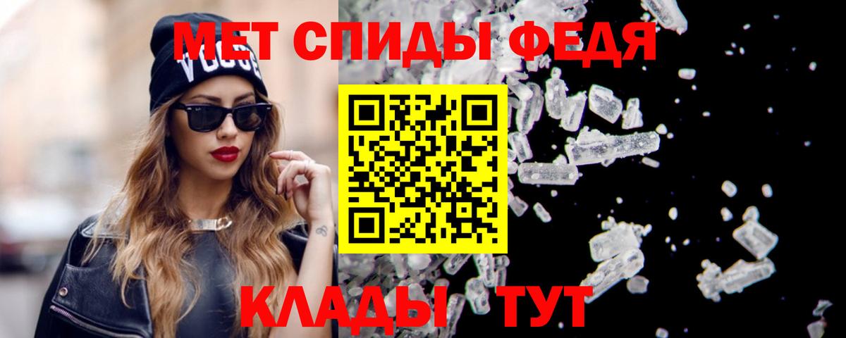 Амфетамин Розовый Корсаков