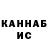 Кетамин VHQ mariagou