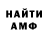 Метадон мёд Sherban G