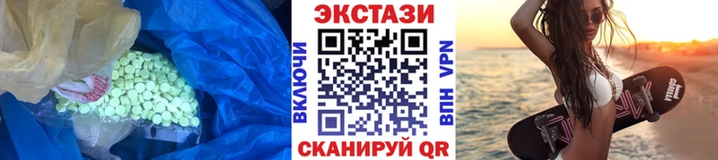 цены наркотик  Корсаков  Ecstasy таблы 