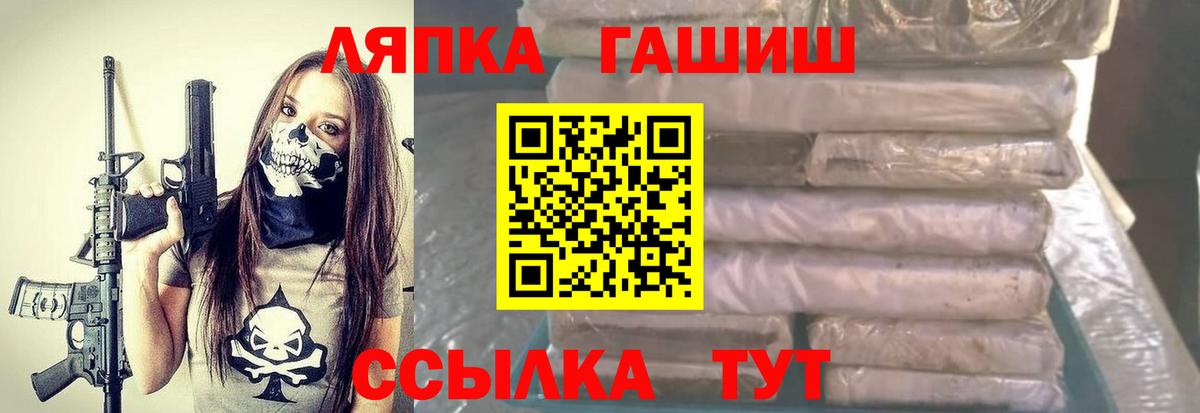 Гашиш AMNESIA HAZE Корсаков