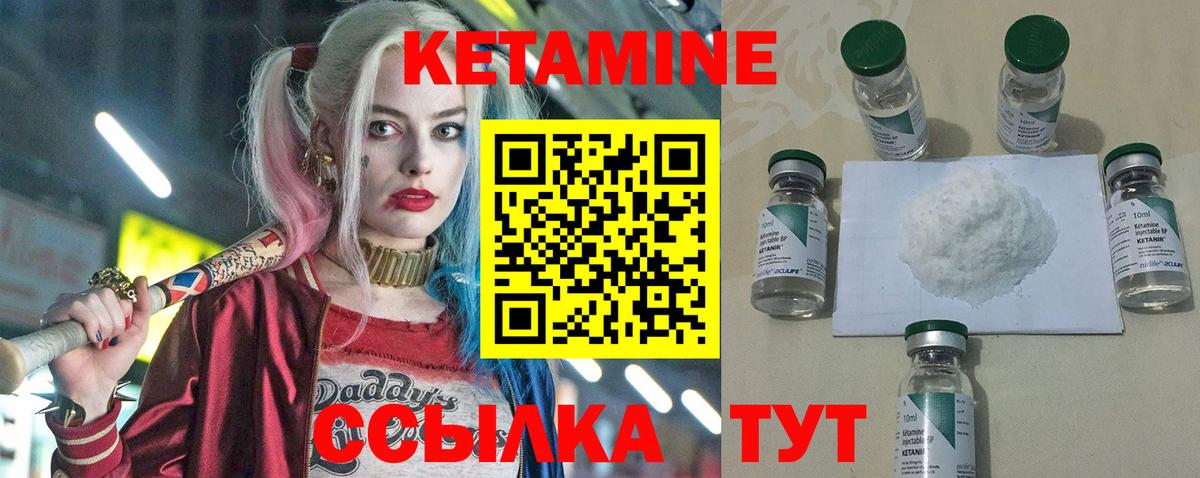 дарк нет официальный сайт  Вход с VPN  Корсаков  Кетамин VHQ 