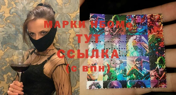 MDMA Балахна