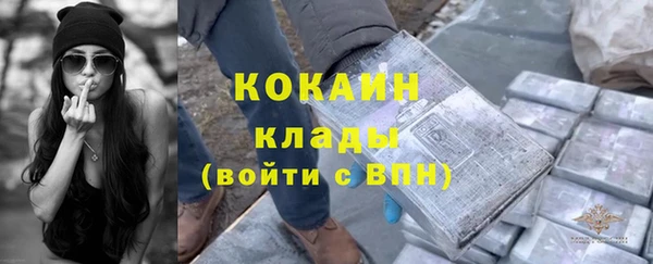 spice Баксан