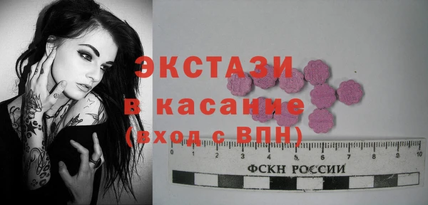 MDMA Балахна