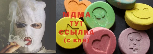 кокс Сафоново