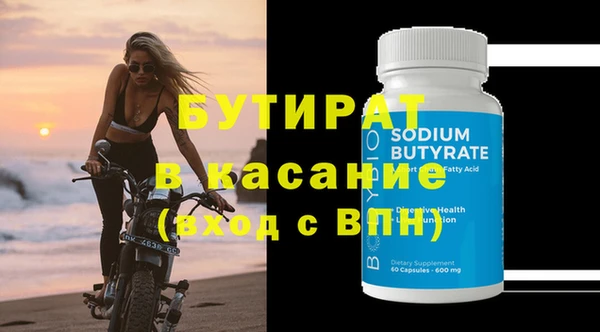 spice Баксан