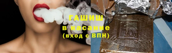 тгк Балабаново