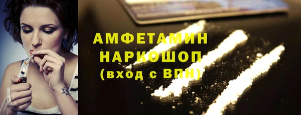 гашишное масло Саяногорск