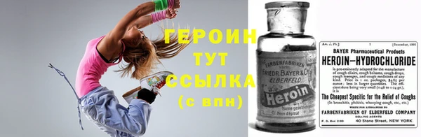 гашишное масло Саяногорск