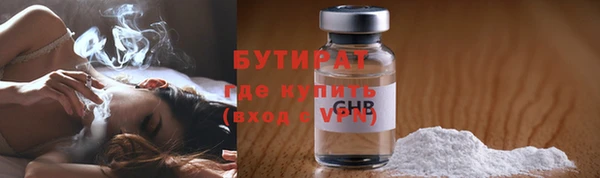 тгк Балабаново