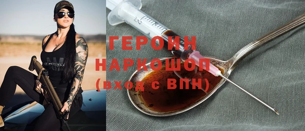 MDMA Балахна