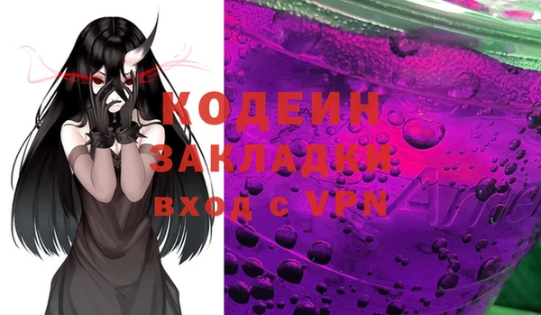 MDMA Балахна