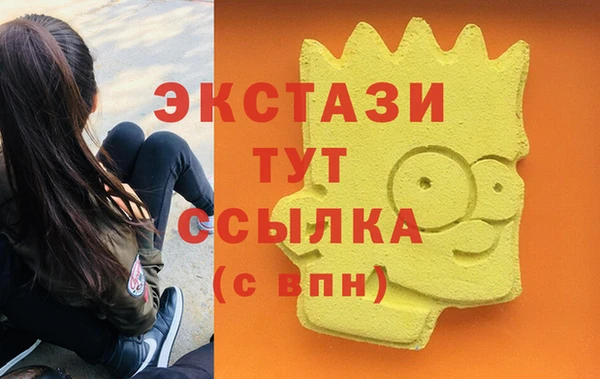 тгк Балабаново