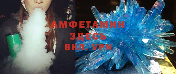 MDMA Балахна
