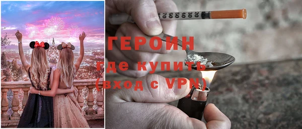 MDMA Балахна