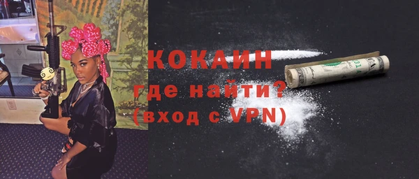 spice Баксан