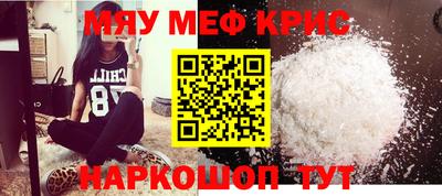 амфетамин Конаково