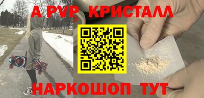 прущая мука Комсомольск-на-Амуре