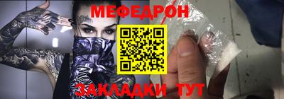амфетамин Конаково