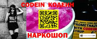 прущая мука Комсомольск-на-Амуре