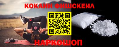 альфа пвп Коммунар