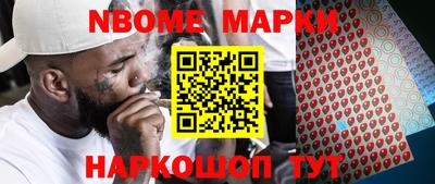 прущая мука Комсомольск-на-Амуре