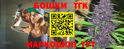 прущая мука Комсомольск-на-Амуре