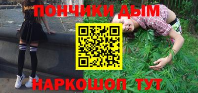 альфа пвп Коммунар