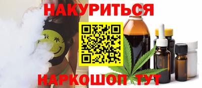 амфетамин Конаково
