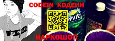 амфетамин Конаково