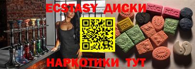 амфетамин Конаково