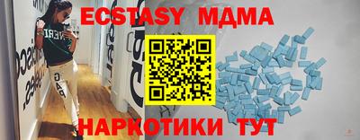 прущая мука Комсомольск-на-Амуре