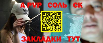 амфетамин Конаково