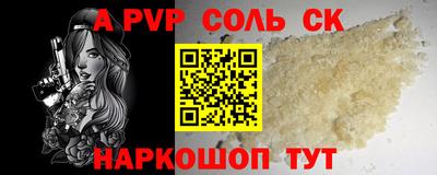 прущая мука Комсомольск-на-Амуре