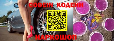 альфа пвп Коммунар