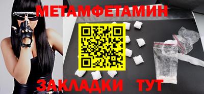 альфа пвп Коммунар
