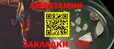 амфетамин Конаково