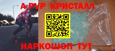 прущая мука Комсомольск-на-Амуре