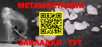 амфетамин Конаково