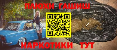 прущая мука Комсомольск-на-Амуре