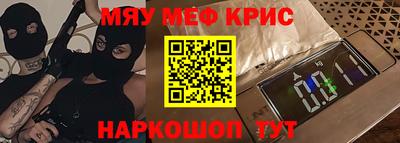 альфа пвп Коммунар