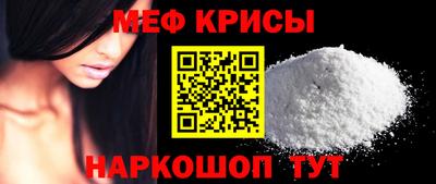 прущая мука Комсомольск-на-Амуре