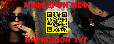 прущая мука Комсомольск-на-Амуре