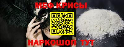 прущая мука Комсомольск-на-Амуре