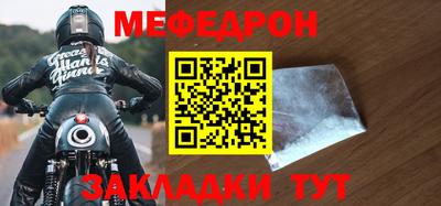 прущая мука Комсомольск-на-Амуре