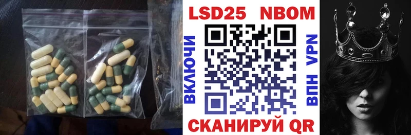 ЛСД экстази ecstasy  ОМГ ОМГ маркетплейс  Корсаков 