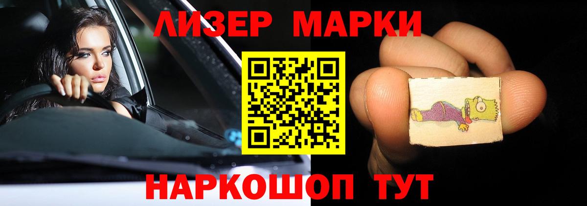 Корсаков  Лсд 25 экстази ecstasy  ЛСД экстази  LSD-25 экстази ecstasy  Вход с VPN 